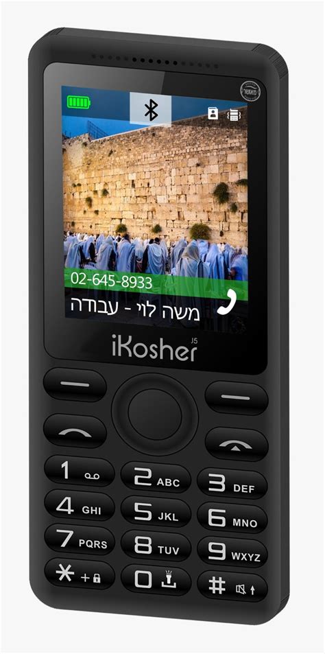 kosher phone
